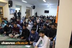 نشست صمیمی دانشجویان و همکاران پردیس شهید چمران در سرای دانشجویی 5