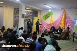 نشست صمیمی دانشجویان و همکاران پردیس شهید چمران در سرای دانشجویی 6