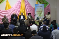 نشست صمیمی دانشجویان و همکاران پردیس شهید چمران در سرای دانشجویی 7