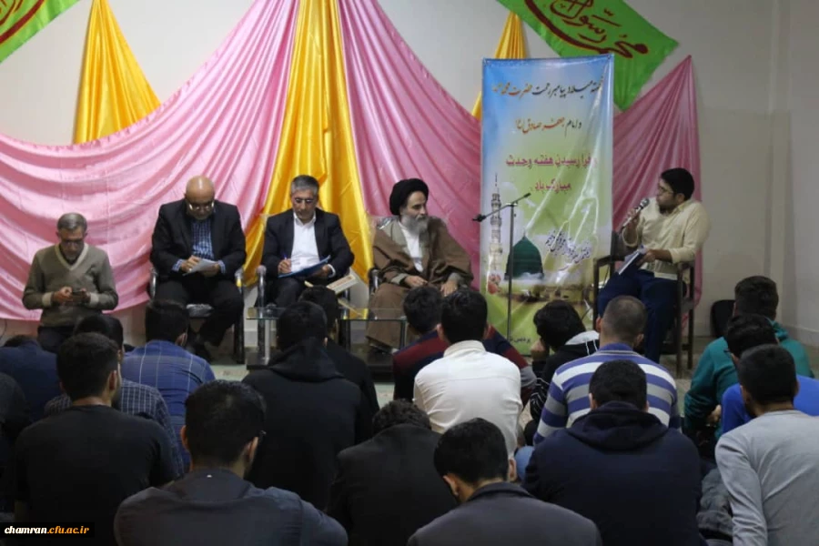 نشست صمیمی دانشجویان و همکاران پردیس شهید چمران در سرای دانشجویی 7