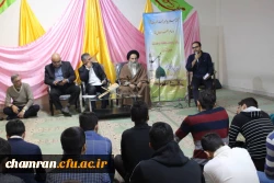 نشست صمیمی دانشجویان و همکاران پردیس شهید چمران در سرای دانشجویی 8