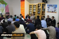 نشست صمیمی دانشجویان و همکاران پردیس شهید چمران در سرای دانشجویی 9
