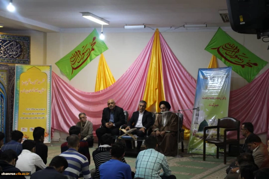 نشست صمیمی دانشجویان و همکاران پردیس شهید چمران در سرای دانشجویی 10