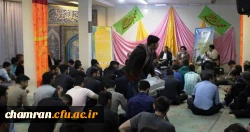 نشست صمیمی دانشجویان و همکاران پردیس شهید چمران در سرای دانشجویی 3