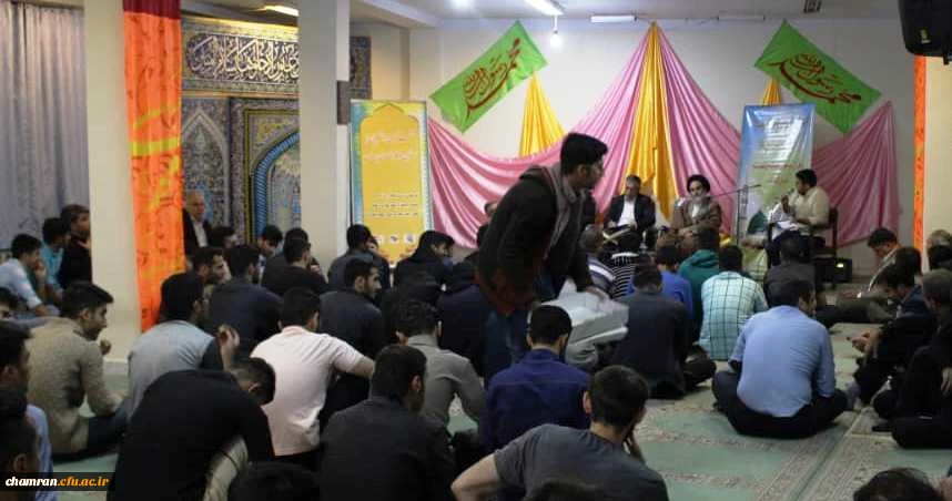 نشست صمیمی دانشجویان و همکاران پردیس شهید چمران در سرای دانشجویی 3