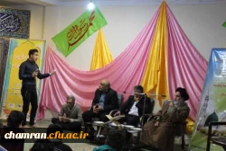 نشست صمیمی دانشجویان و همکاران پردیس شهید چمران در سرای دانشجویی 5