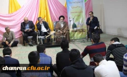 نشست صمیمی دانشجویان و همکاران پردیس شهید چمران در سرای دانشجویی 7