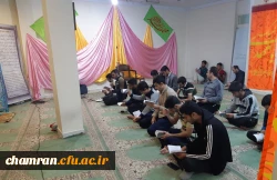 برگزاری جشن ولادت حضرت محمد (ص) و امام صادق (ع) در پردیس شهید چمران 8