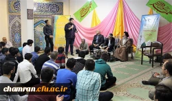 نشست صمیمی دانشجویان و همکاران پردیس شهید چمران در سرای دانشجویی 2