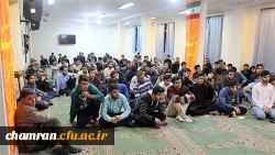 نشست صمیمی دانشجویان و همکاران پردیس شهید چمران در سرای دانشجویی 6