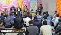 نشست صمیمی دانشجویان و همکاران پردیس شهید چمران در سرای دانشجویی 8