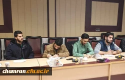 نشست فعالان کانونهای فرهنگی دانشجویی با مسئولان فرهنگی 2