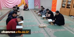 جلسات آموزش روخوانی و تلاوت قرآن کریم 3