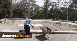 گزارش اهم فعالیتهای بهسازی پردیس شهید چمران در هشت ماهه نخست سال 1398 2