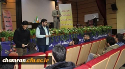 اولین انتخابات کانون های فرهنگی و اجتماعی پردیس شهید چمران 3