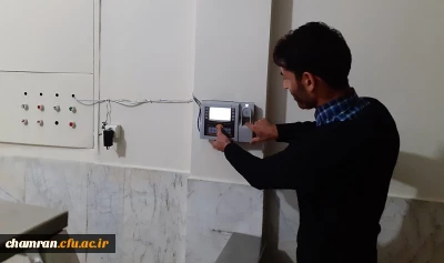 راه اندازی سامانه اتوماسیون تغذیه و افزایش پهنای باند اینترنت