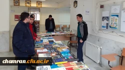 نمایشگاه کتاب در پردیس شهید چمران 2