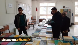 نمایشگاه کتاب در پردیس شهید چمران 3