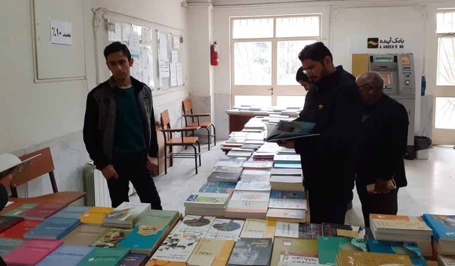 نمایشگاه کتاب در پردیس شهید چمران 3