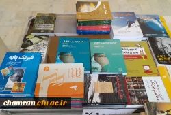 نمایشگاه کتاب در پردیس شهید چمران 5