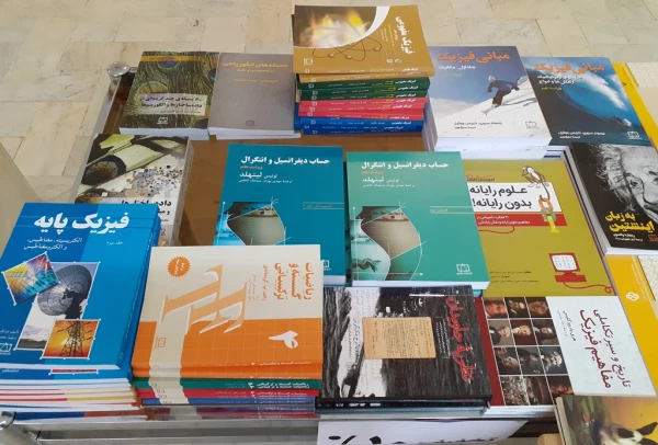 نمایشگاه کتاب در پردیس شهید چمران 5