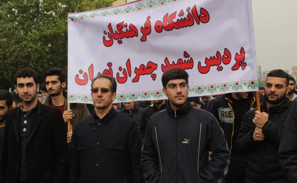 حضور اعضای پردیس شهید چمران در راهپیمایی بزرگ محکومیت اغتشاشات 3