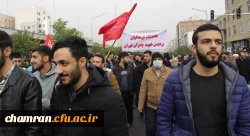 حضور اعضای پردیس شهید چمران در راهپیمایی بزرگ محکومیت اغتشاشات 4
