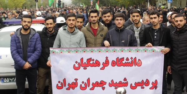 حضور اعضای پردیس شهید چمران در راهپیمایی بزرگ محکومیت اغتشاشات 5