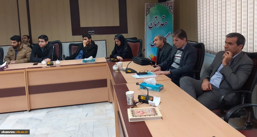 برگزاری نشستهای علمی-تخصصی با موضوع دانش تربیتی معلمان و شناخت ذهن  3