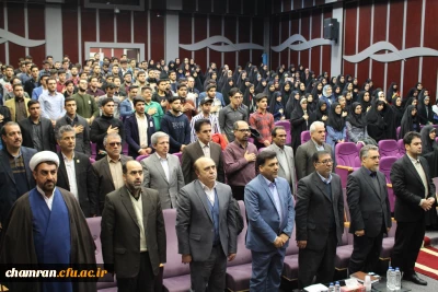 همایش بزرگ دانشجومعلمان استان تهران به مناسبت روز دانشجو