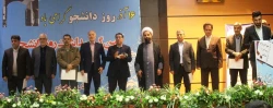برگزاری آیین بزرگداشت روز دانشجو در پردیس شهید چمران 2