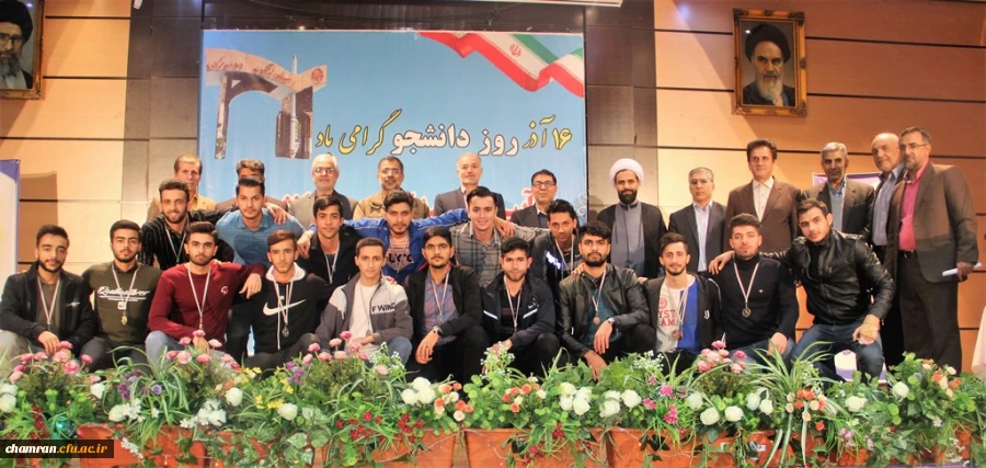 برگزاری آیین بزرگداشت روز دانشجو در پردیس شهید چمران 4