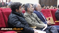 برگزاری آیین بزرگداشت روز دانشجو در پردیس شهید چمران 6