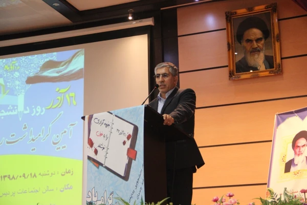 زایش، ستایش و والایش سه اصل تعلیم و تربیت هستند 3