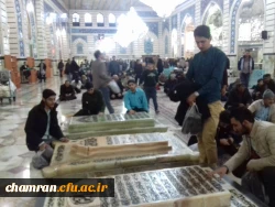 اردوی زیارتی دانشجویان به شهر مقدس قم 9