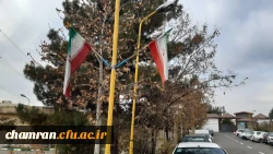 تداوم اقدامات برای بهسازی پردیس شهید چمران در آذر ۱۳۹۸ 8