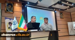 فعالیتهای طرح مشاور پژوهشی پردیس شهید چمران در نیمسال اول ۹۹–۹۸ 2