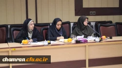 برگزاری جلسه گروه های آموزشی در پردیس شهید چمران 6