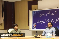 نشست دکتر رحیم پور درباره تحول در نظام آموزش و پرورش 2