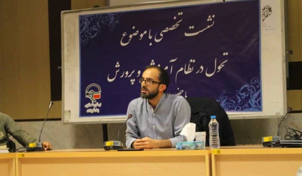 نشست درباره تحول در نظام آموزش و پرورش با حضور دکتر حبیب رحیم پور 2