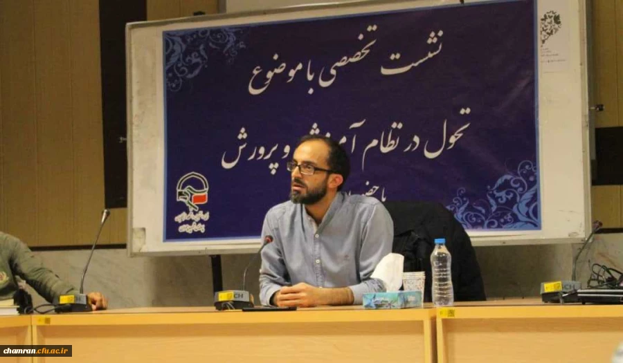 نشست درباره تحول در نظام آموزش و پرورش با حضور دکتر حبیب رحیم پور 2