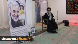 مراسم بزرگداشت سردار شهید حاج قاسم سلیمانی در پردیس شهید چمران 3