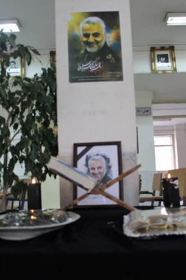 بزرگداشت سردار شهید حاج قاسم سلیمانی در پردیس شهید چمران 9