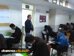 برگزاری آزمون بریل برای نخستین بار در دانشگاه فرهنگیان 2