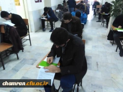 برگزاری آزمون بریل برای نخستین بار در دانشگاه فرهنگیان 3