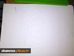 برگزاری آزمون بریل برای نخستین بار در دانشگاه فرهنگیان 9