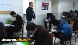 برگزاری آزمون بریل برای نخستین بار در دانشگاه فرهنگیان 10