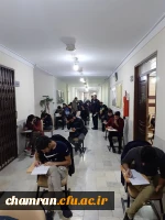 پایان امتحانات نیمسال اول سال تحصیلی ۹۹–۹۸ 2