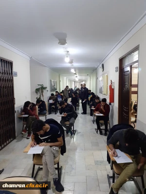 پایان امتحانات نیمسال اول سال تحصیلی ۹۹–۹۸