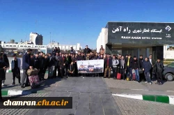 اردوی زیارتی دانشجویان پردیس شهید چمران به مشهد مقدس
 4